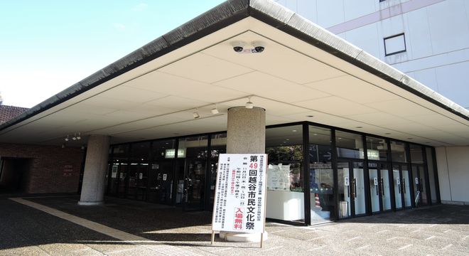 第49回越谷市民文化祭