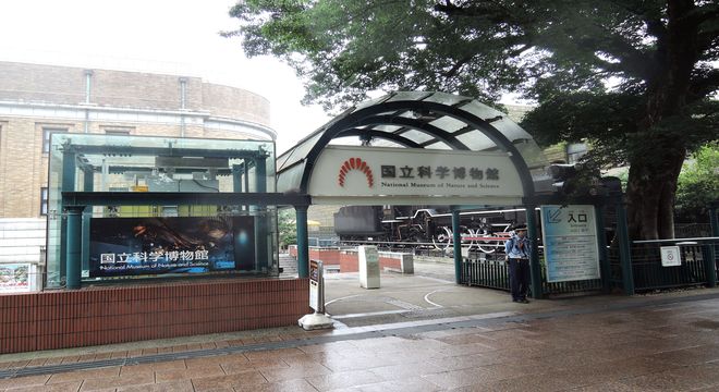 上野科学博物館