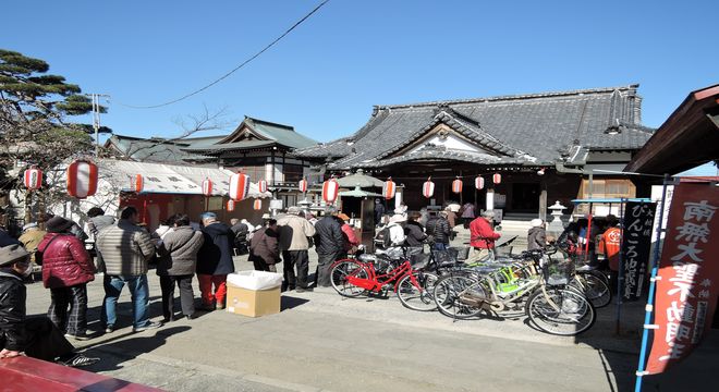 大相模不動尊