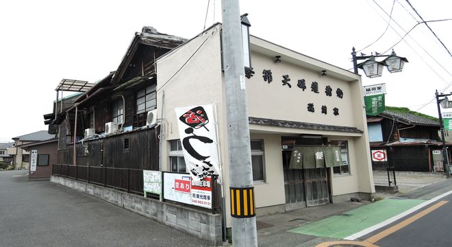 越谷市の鰻の名店 稲荷屋