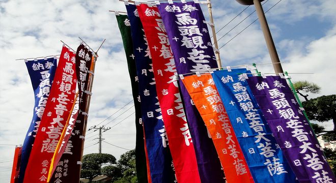 高知県の夏祭り