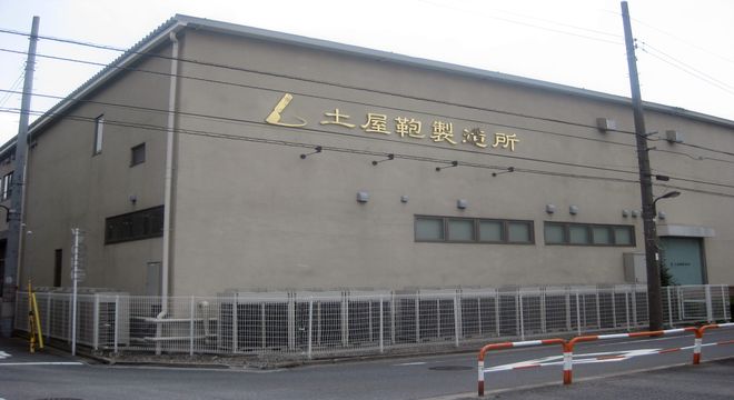 土屋鞄本店