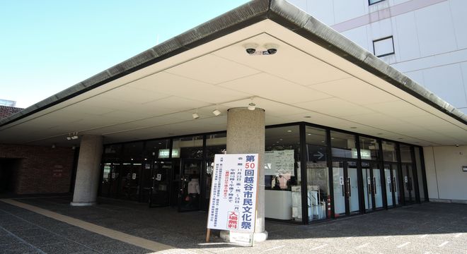 第50回越谷市民文化祭
