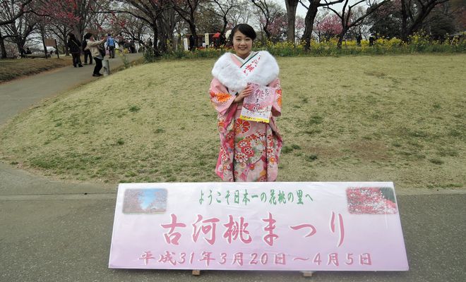 古河桃まつり(古河桃むすめ)